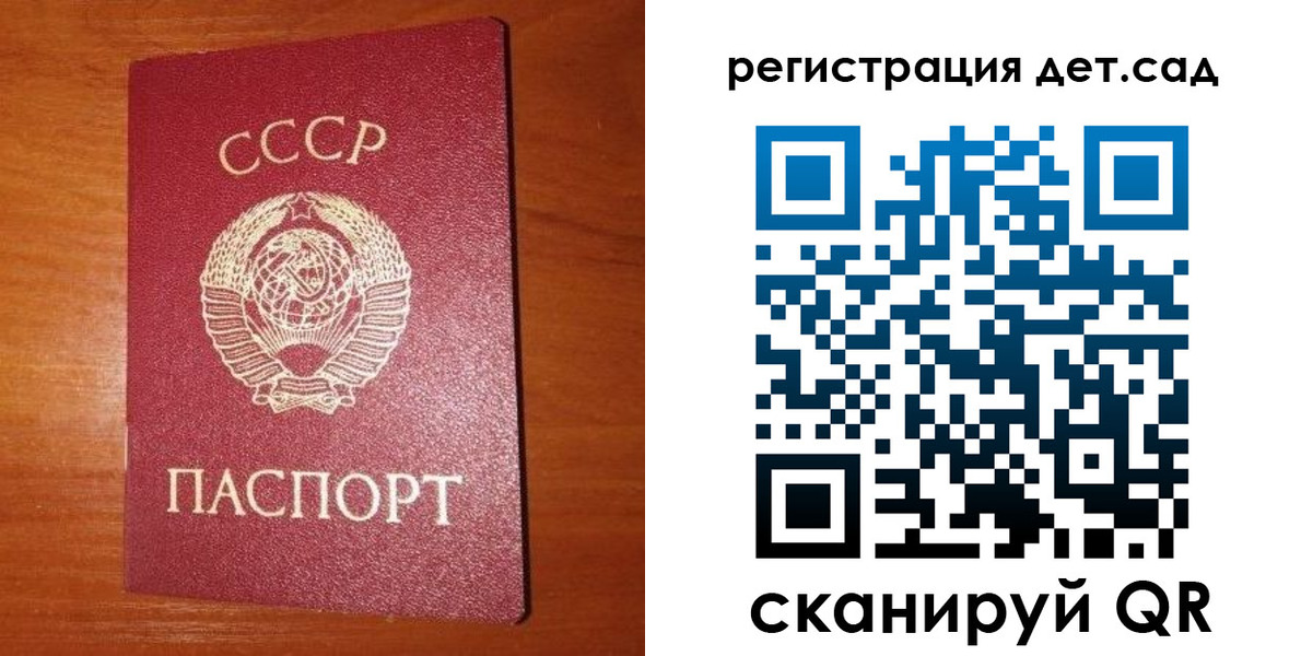 прописка от собственника в Лодейном Поле