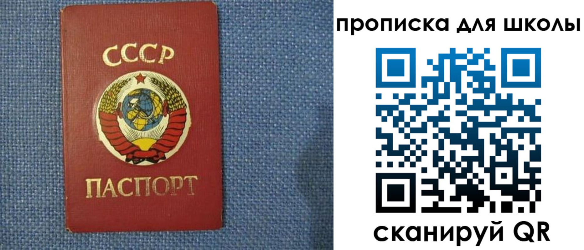 временная регистрация собственник в Лодейном Поле