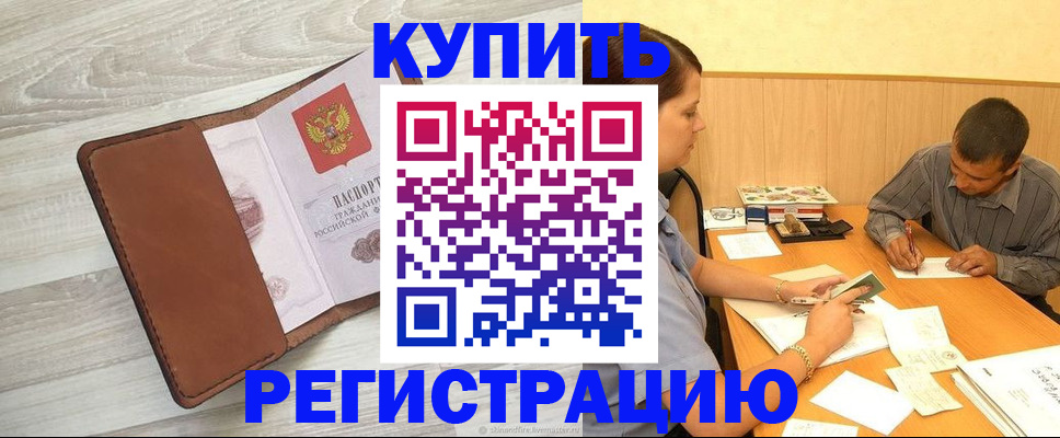 найти адрес прописки в Лодейном Поле