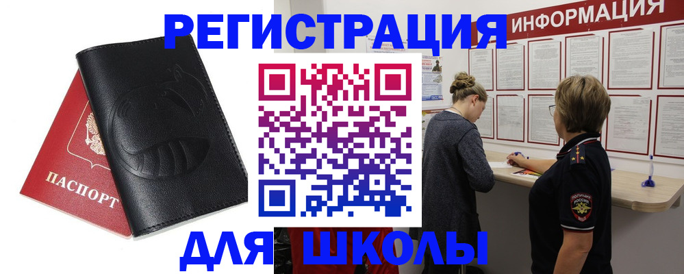 где прописаться в Лодейном Поле