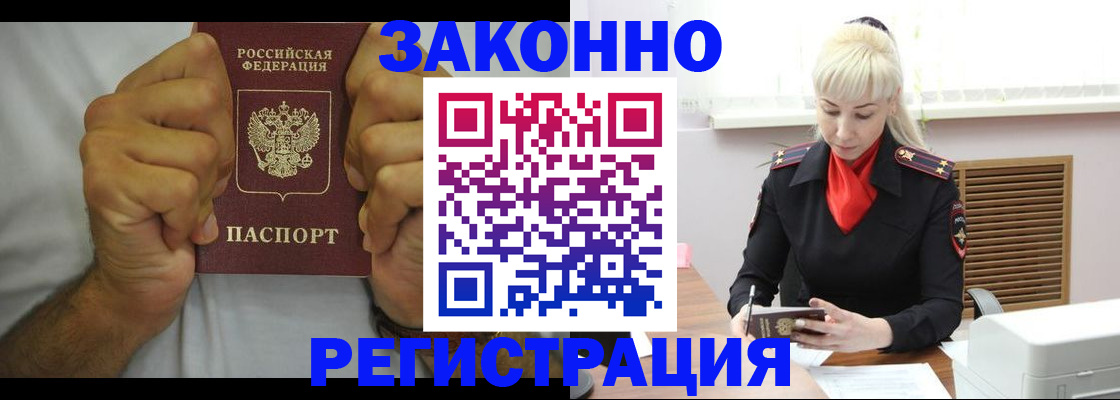 регистрация для школы в Лодейном Поле