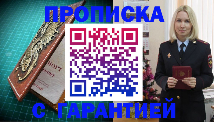 миграционный учет в Лодейном Поле