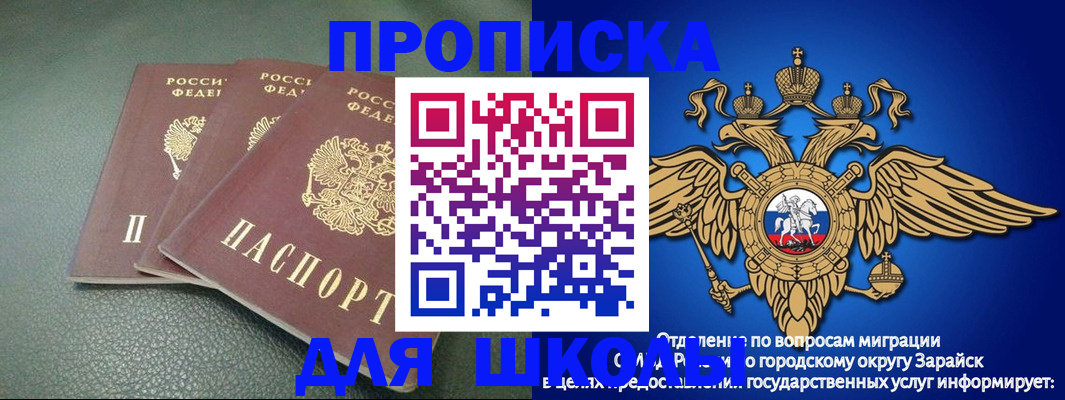 регистрация в Лодейном Поле