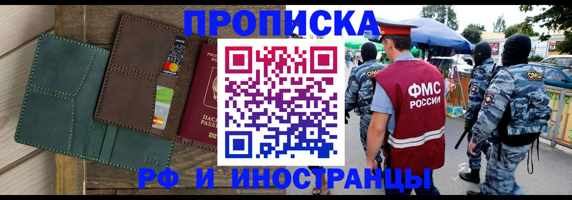 временная регистрация госуслуги в Лодейном Поле