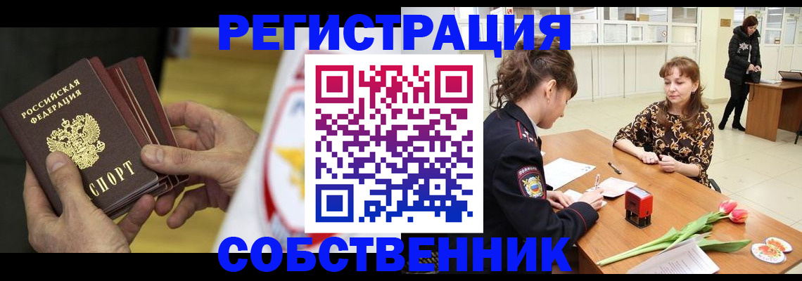 прописка поиск в Лодейном Поле